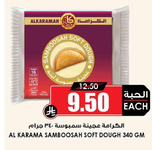available at أسواق النخبة in مملكة العربية السعودية, السعودية, سعودية - جدة