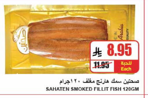 available at A ماركت in مملكة العربية السعودية, السعودية, سعودية - الرياض