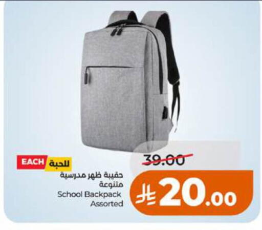 available at LULU Hypermarket in KSA, Saudi Arabia, Saudi - Ta'if