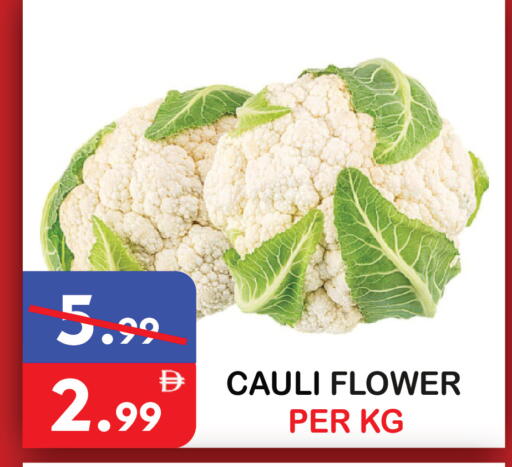 available at United Hypermarket in UAE - Dubai