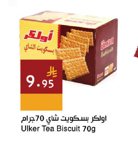 available at Hala Markets in KSA, Saudi Arabia, Saudi - Dammam