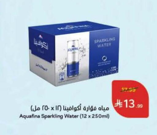 available at هايبر بنده in مملكة العربية السعودية, السعودية, سعودية - تبوك