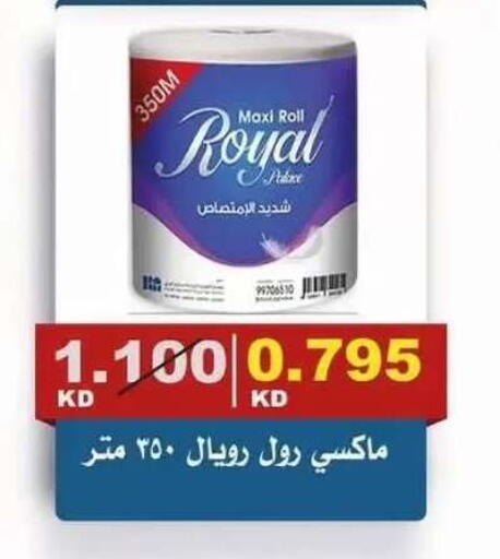 available at Al Siddeeq Co-operative Association in Kuwait - Kuwait City