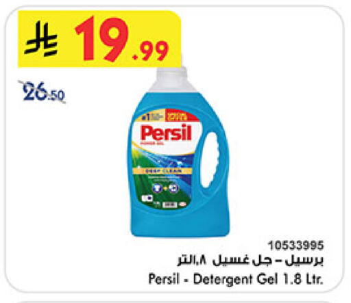 available at Bin Dawood in KSA, Saudi Arabia, Saudi - Khamis Mushait