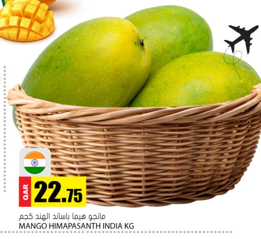 Mango from India available at Grand Hypermarket in Qatar - Doha