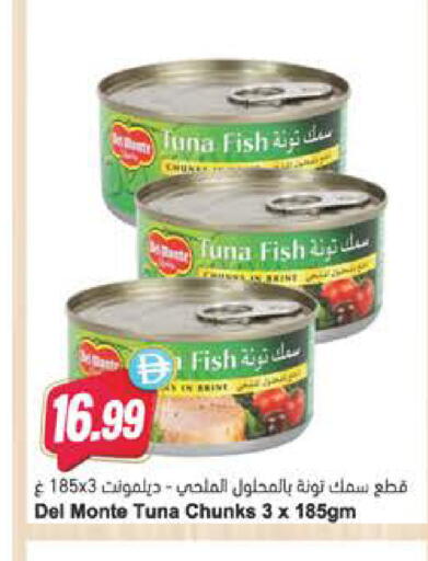 available at Almaya Supermarkets in UAE - Al Ain