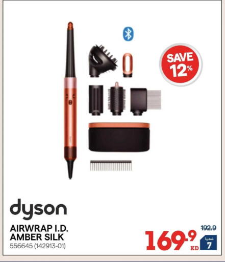 available at X-Cite in Kuwait - Kuwait City