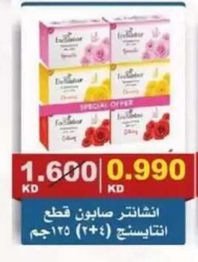 available at Al Siddeeq Co-operative Association in Kuwait - Kuwait City