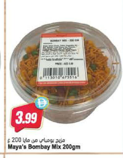 available at Almaya Supermarkets in UAE - Abu Dhabi
