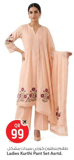 available at Safari Hypermarket in Qatar - Al Rayyan