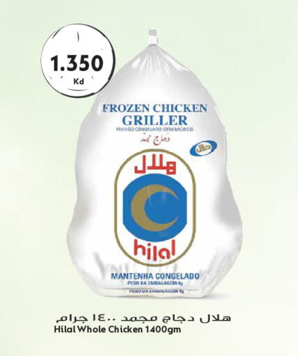 available at Grand Hyper in Kuwait - Kuwait City