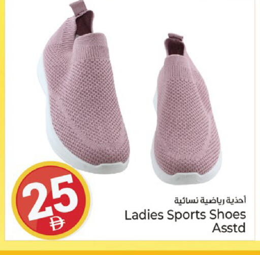 available at Kenz Hypermarket in UAE - Sharjah / Ajman