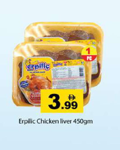 available at Gulf Hypermarket LLC in UAE - Ras al Khaimah