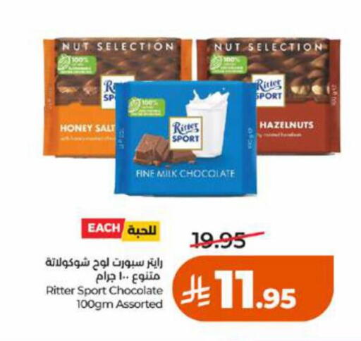 available at LULU Hypermarket in KSA, Saudi Arabia, Saudi - Tabuk