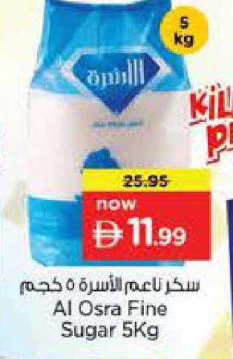 available at Nesto Hypermarket in UAE - Sharjah / Ajman