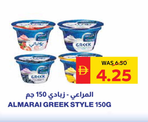 available at سبار هايبرماركت in الإمارات العربية المتحدة , الامارات - الشارقة / عجمان