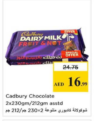 available at Nesto Hypermarket in UAE - Ras al Khaimah