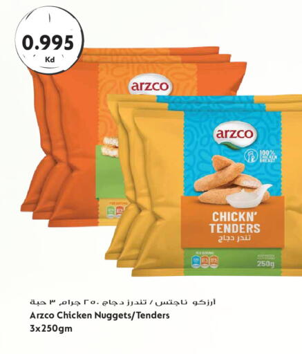 available at Grand Hyper in Kuwait - Kuwait City