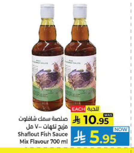 available at كبايان هايبرماركت in مملكة العربية السعودية, السعودية, سعودية - ينبع