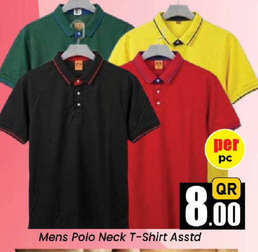 available at دوحة دي مارت in قطر - الدوحة