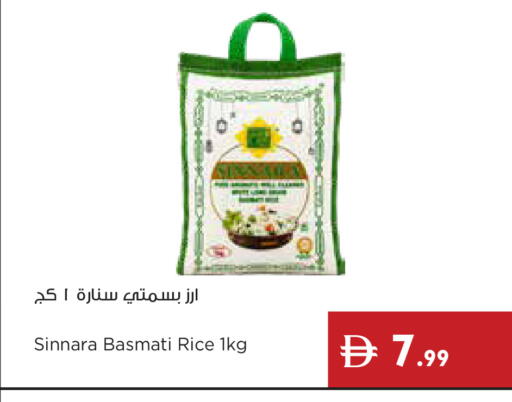 available at إسطنبول سوبرماركت in الإمارات العربية المتحدة , الامارات - أبو ظبي