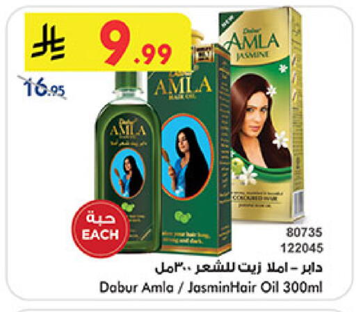 available at بن داود in مملكة العربية السعودية, السعودية, سعودية - جدة