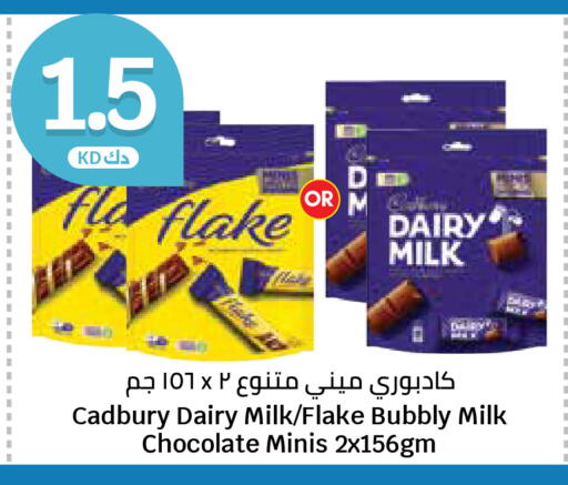 available at City Hypermarket in Kuwait - Kuwait City