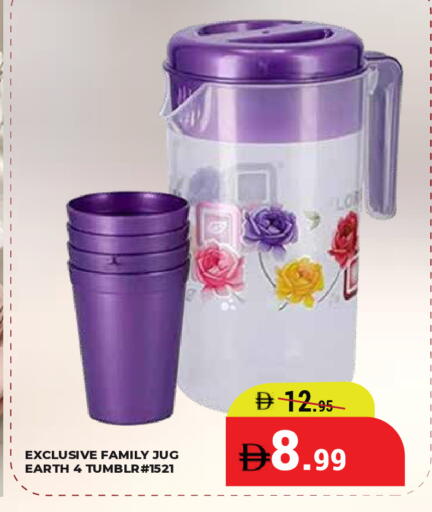 available at كيرالا هايبرماركت in الإمارات العربية المتحدة , الامارات - رَأْس ٱلْخَيْمَة