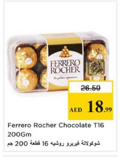 available at Nesto Hypermarket in UAE - Ras al Khaimah