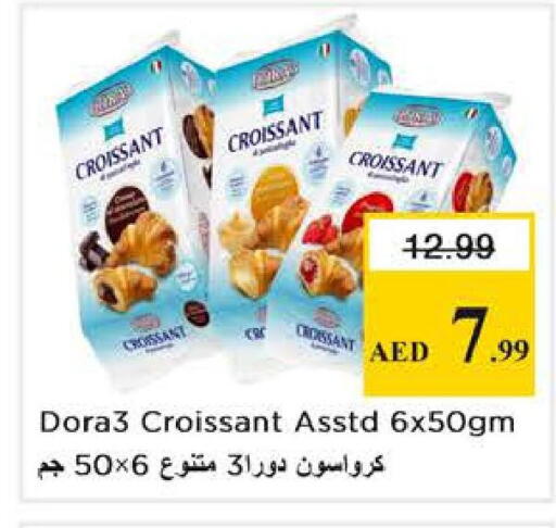 available at Nesto Hypermarket in UAE - Abu Dhabi