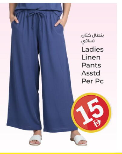 available at Kenz Hypermarket in UAE - Sharjah / Ajman