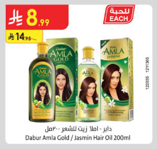 available at Danube in KSA, Saudi Arabia, Saudi - Mecca