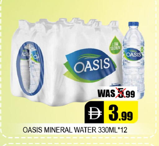 available at Leptis Hypermarket  in UAE - Al Ain