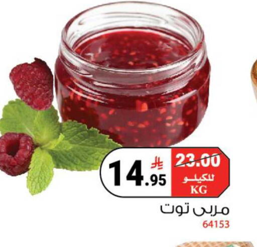 available at هاوس كير in مملكة العربية السعودية, السعودية, سعودية - مكة المكرمة