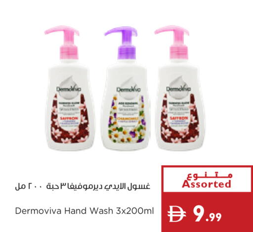 available at إسطنبول سوبرماركت in الإمارات العربية المتحدة , الامارات - أبو ظبي