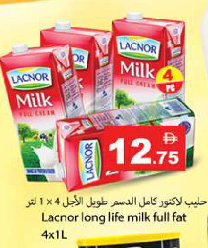 available at Gulf Hypermarket LLC in UAE - Ras al Khaimah