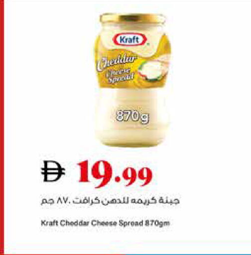 available at Trolleys Supermarket in UAE - Sharjah / Ajman