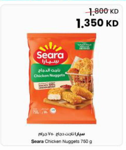 available at The Sultan Center in Kuwait - Kuwait City