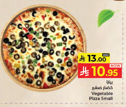 available at كبايان هايبرماركت in مملكة العربية السعودية, السعودية, سعودية - جدة