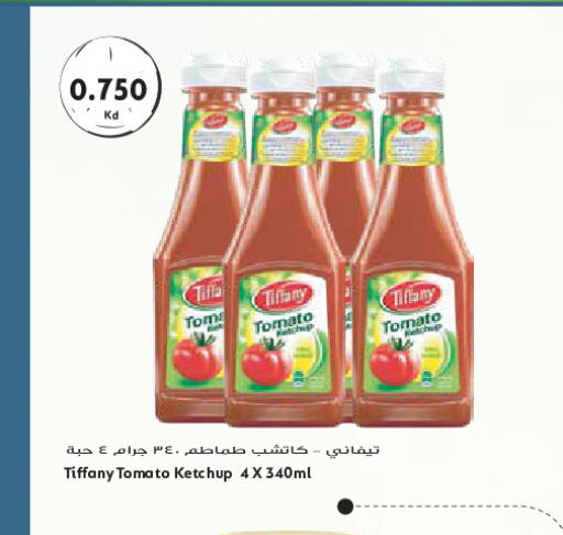 Tomato available at Grand Hyper in Kuwait - Kuwait City