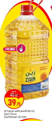 available at باريس هايبرماركت in قطر - الدوحة