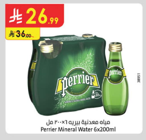 available at Danube in KSA, Saudi Arabia, Saudi - Mecca
