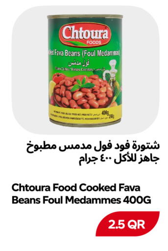 available at Snoomart in Qatar - Al Rayyan
