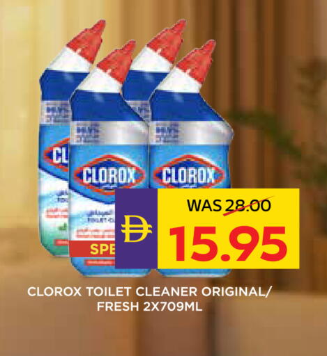 available at ADCOOP in UAE - Abu Dhabi