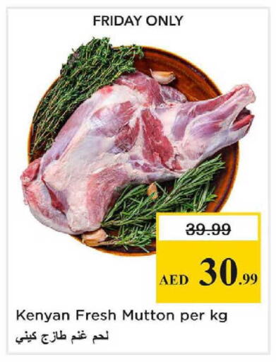 available at نستو هايبرماركت in الإمارات العربية المتحدة , الامارات - دبي