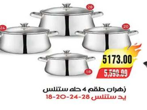 available at A Market in Egypt - Cairo