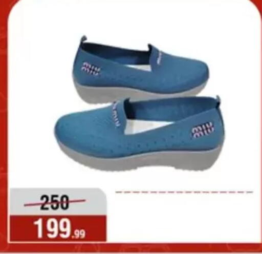 available at Al Morshedy  in Egypt - Cairo