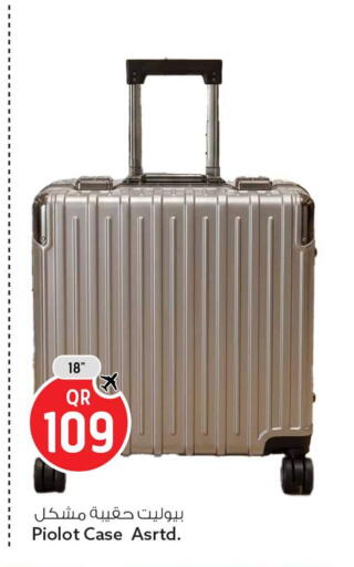 available at Safari Hypermarket in Qatar - Al Shamal