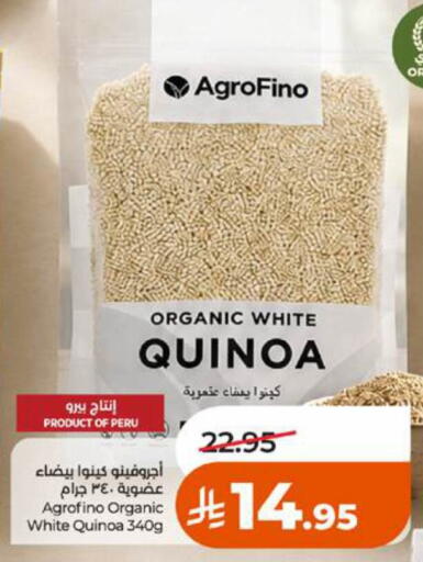 available at لولو هايبرماركت in مملكة العربية السعودية, السعودية, سعودية - جدة
