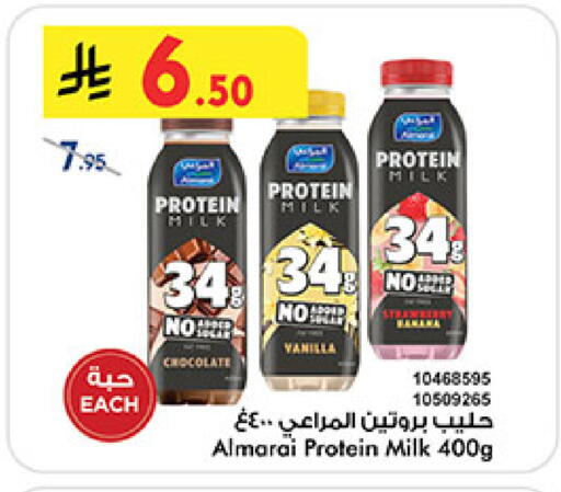 available at Bin Dawood in KSA, Saudi Arabia, Saudi - Medina